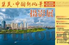 足球比分l解析-深度解析，足球比分背后的战术博弈与心理暗战